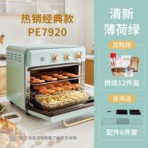 미니튀김기 전기튀김기 업소용튀김기 가정용 데스크탑 전기 오븐 베이커리 미니 프라이어 에어 Tealight, 02 B_03 EU