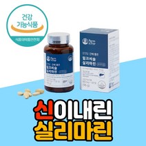 팜탑 간에좋은 밀크씨슬 실리마린 120정 카르두스마리아누스 글라브리딘 실리마린 시리마린 실리마린 키틴 실리빈 밀크티슬 밀크시슬 밀크시스 씨슬 시슬 시쓸 밀크 밀크씨슬 간 에 좋은