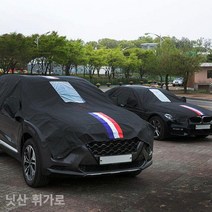 JNO128296VIP 닛산 하프타입 자동차커버 1호 휘가로