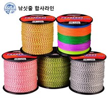 4편 500m 낚싯줄 PE 짜기 헤라클레스 오색 낚싯줄 이소바다낚시 오색실, 0.8/10Lb