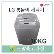 LG 통돌이 세탁기 10KG, WF-TN106A