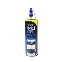 [기타브랜드] 에어컨 세정제 필터 청소 에어컨 스프레이 300ml, 색상:옵션없음, ★상품만족해요!!