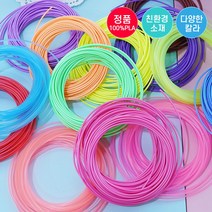 3D펜 PLA 필라멘트 1.75mm 10M 3D 프린트 원료 친환경, 10M_PLA33(투명보라)