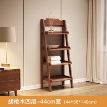 노르빅 월넛도마 원목책꽂이 생후 심플먼트 사다리꼴 거실베란다 화분정리대, T04-44CM 널을-명품스니커즈 호두아몬드-
