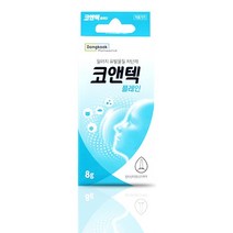 동국제약 코앤텍 알러지 유발물질 차단제 플레인 민트 8g