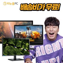 LCD LED 모니터 삼성 엘지 HP Dell 17인치 19인치 22인치 24인치, [신품/27인치] Abko AV27F75D 무결점