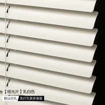 허니콤블라인드커튼합금알루미늄 합금차양건강CR9셔터방수사무실내장사무실화장실잎 창리프팅욕실펀치루버롤러 커튼공용 룸