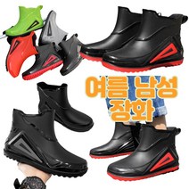 오성 여름 성인 남자 선상 갯바위 낚시 장화, 블랙레드 / 260mm