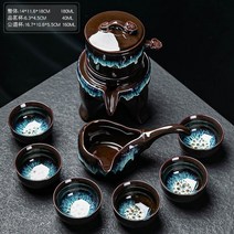 도자기 찻잔 중국 다기세트 전통 감성 다도, 푸른눈물《사금》자동다기