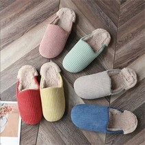 남성 여성 코듀로이 양털슬리퍼 털실내화 거실화 털신