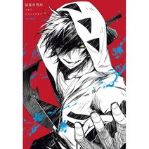 살육의 천사 ART GALLERY, 디앤씨미디어(D&C미디어), L노벨 L Novel