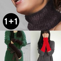 (우경몰 1+1 여성 여자 어린이 아동 성인 암워머 팔워머 핸드워머 목워머 목토시, 옵션03) 목토시, 강변의숲속2pcs