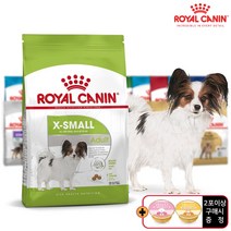 로얄캐닌 엑스스몰 어덜트 1.5kg 초소형견 사료, 데일리 미니캔 1개 증정, 24.02