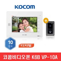 코콤 홈오토 K6B VP-10A (10인치 디지털 매립형), 자가설치