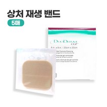 상처밴드 폼드레싱 재생밴드 약국 습윤밴드 습윤드레싱 두꺼운반창고 듀오덤 cgf 5매, 20cm x 20cm / 5매입