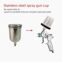 그레이크 피스톨레 스프레이건 에어 SATA 3000B Jet 1 2 3 4 용 페인트 스프레이 건 포트 125Ml 에어 탱크, 한개옵션0