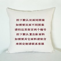 거실쿠션 신 중국식 클래식 수묵 산수화 면린넨 허그쿠션 커버 솜 함유 응접실이 있다 우드 소파 등쿠션 2683667023, 70x70cm