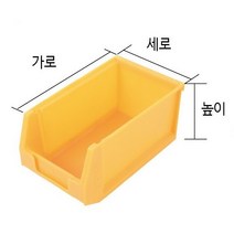 부품상자