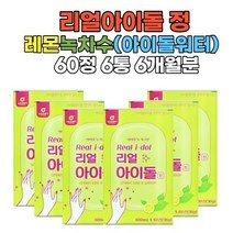 6통 아이돌워터 정 녹차 레몬과즙 구연산 호박추출분말 팥 아라비아검 옥수수수염차 물 차 음료수 워터환 캡슐, 60정, 6개