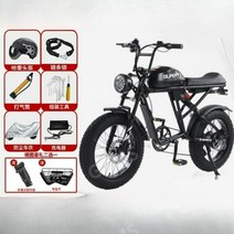 자토바이크 레트로 전기자전거 클래식 팻바이크, 핑크S126Ah 110-120km, 13AH