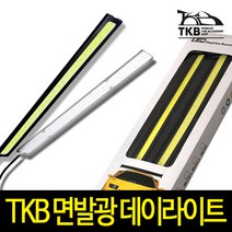 TKB COB LED 데이라이트 주간주행등 17cm