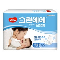 [메가마트]유한킴벌리 크린베베 순면감촉 대형 72매