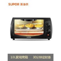 자취템 미니 컨벤션 복합 오븐 레인지 10리터짜리 소형 다목적 전자동 플래그십 스토어, 오류 발생시 문의 (별도문의)