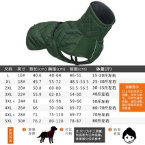 강아지 옷 중대형견 시바 골드 리트리버 래브라도 턱받이 애완동물 가을 겨울 옷 외출 용품, A_육군그린