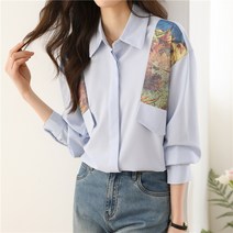 디자인 감각 기질 블루 긴팔 셔츠 여봄 셔츠 앙증맞은 유니크 예쁜 상의