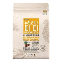 뉴트리나 곡물 1세이하 어린 강아지용 퍼피 사료, 1개, 2.1kg
