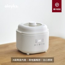 슬로우쿠커소형 전기 밥솥 새의 둥지 스튜 컵 끓는 죽 용품 가정용 방수 슬로우 쿠커, 01 Taobai style_02 미국