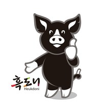 [고원농산]지리산 흑돼지 오겹살 목살 (500g 1kg), 오겹살 500g