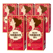 자연탐구 빨간맛 석류 콜라겐 젤리, 22g, 75포