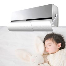 라이프팝 간편설치/아기집꿀템/ 에어컨 바람막이 무풍 에어홀 바람막이 부드러운바람 일정온도유지, 에어홀  바람막이 1개