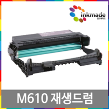 신도리코 M610 재생토너 드럼 M611 M612 M615 M616 M617 A610R45K, 3. 흑백 재생드럼, 1개