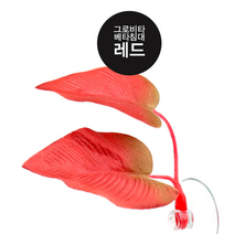 슬로우케어 베타 침대 색상선택 고급형, 레드퍼플