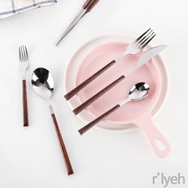 키친앤유 르리에 디너 커트러리/마호가니 양식기 스푼 포크 숟가락 젓가락 나이프 브런치 홈까페