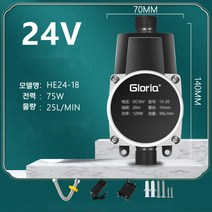 가정용 가압 펌프 수도 아파트 36v 모터 증압 상수도 소형 물펌프 수압 상승, 75W24v 18m(고급형)