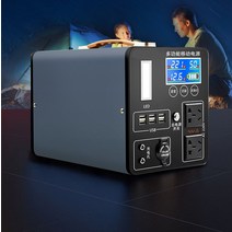 캠핑용 리튬인산철 배터리 파워뱅크 차박 대용량 야외, 1200W-500000mAh_주황_가격별도문의