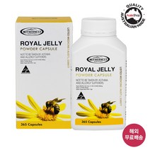 마더네스트 호주직구 로얄제리 동결건조 파우더 500mg 365정 (사은품증정) 호주산 로얄젤리 피로회복 영양제 건강식품, 1개, 1개, 365캡슐, 365개