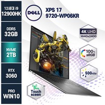 Dell 노트북 XPS 17 9720 WP06KR 코어i9 RTX3060 실버 Window11Pro 17인치 터치디스플레이 그래픽작업 워크스테이션 게이밍노트북, DELL XPS 17 9720-WP06KR, WIN11 Pro, 32GB, 2TB, 플래티넘 실버