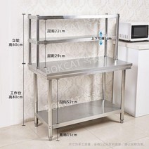 업소용선반 작업대 싱크대 조리대 주방 2층 주방수납장 스텐 800 900 1000 1200, D. 작업용선반 세트 1000x500x800