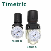 레귤레이터 유수분분리기 수분 오일 필터 컴프레셔 ar2000ar5000 공기 압축기 및 물 분리기 공기 는 압력 밸브 조절기를, ar5000