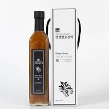 농부프린스 무농약 생강청 생강진액 생강원액 630g, 520g