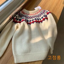 유퀴즈 136회 이동욱 화이트 겨울 니트 스웨터 고급패션옷