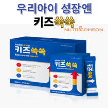 뉴트리커먼 키즈쑥쑥 성장기 어린이 필수 영양소 특허 추출물 면역력 증강, 1개