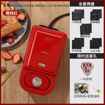 와플메이커 크로플 샌드위치 스누피 와플 메이커 샤이닝 샌드위치기 가벼운 아침식사 기계가 신기정식 소형 다용도빵 토해-37853, 단일옵션, 옵션10