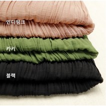주름쉬폰 - 3종 (0520-21) 가늘거리는느낌 차르르한 고실고실 부드러운 예쁜 쉬폰 원단, 카키
