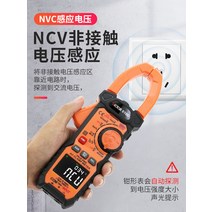 디지털 전류계 클램프 멀티미터 VC610D 미터, 4D