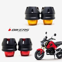 혼다 MSX125 전용 슬립 쿵 방지 가드 자유로운 튜닝, 레드